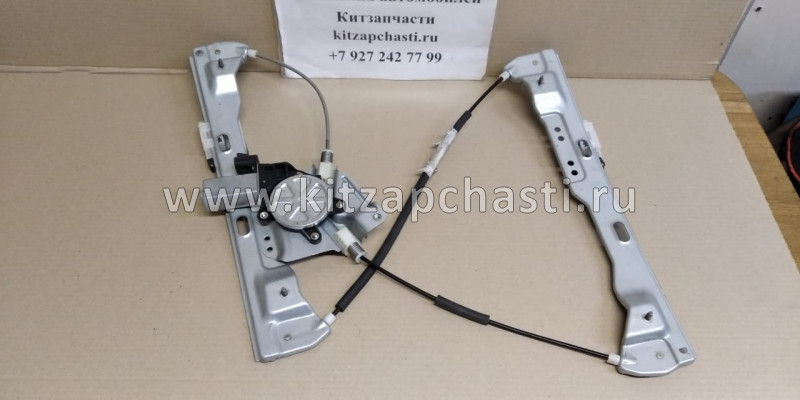 Стеклоподъемник передней левой двери Geely Emgrand 7 New  1067001502