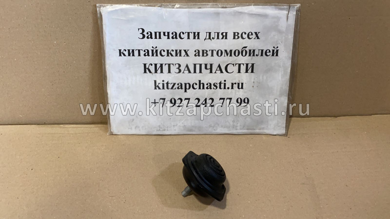 Отбойник передней подвески HAVAL H9 2904500XKV08A