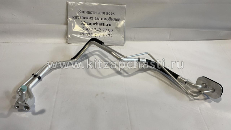 Трубка кондиционера HAVAL F7 8108100XKQ00A