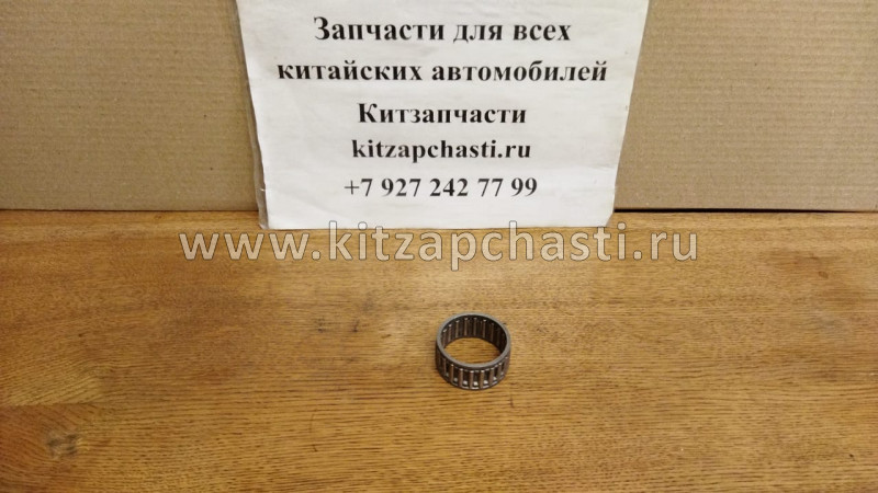 Подшипник игольчатый КПП шестерни 3 передачи - k435124 FAW 1031, 1041 K435124